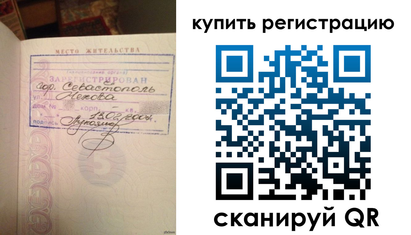 временная регистрация госуслуги в Красноярске
