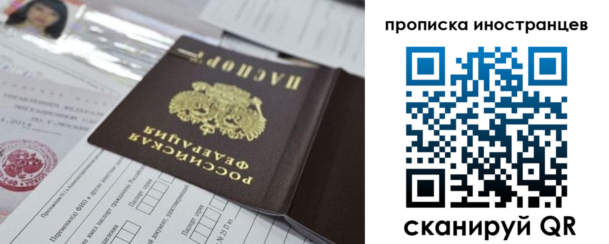 регистрация для дет. сада в Красноярске