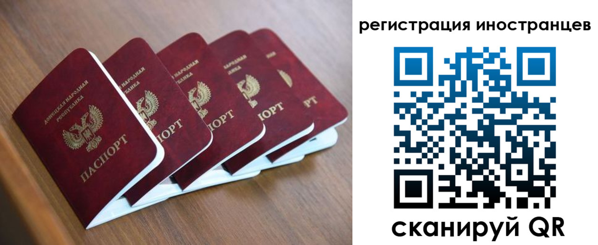 регистрация для школы в Красноярске
