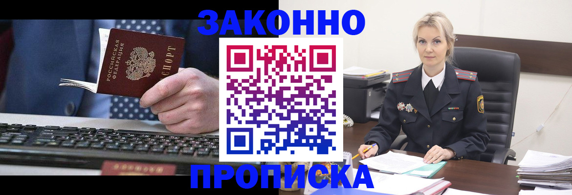 форма 3 в Красноярске