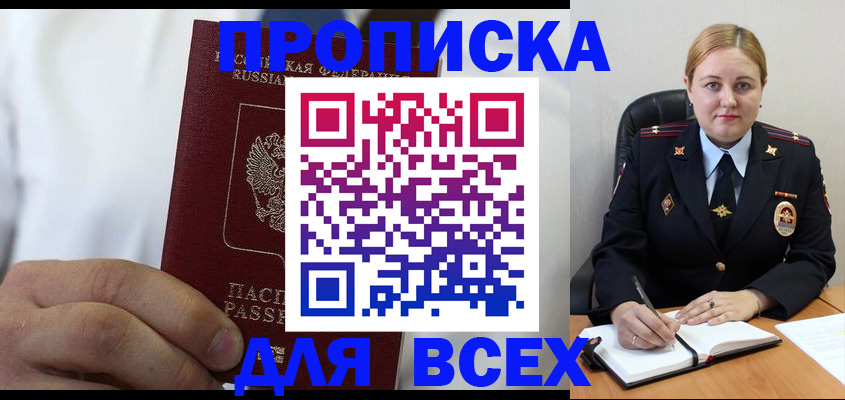 форма 3 в Красноярске